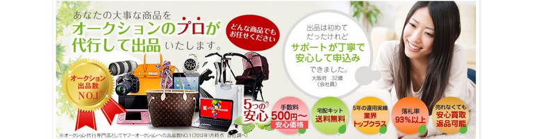 �_�˃I�[�N�V�������T�C�g